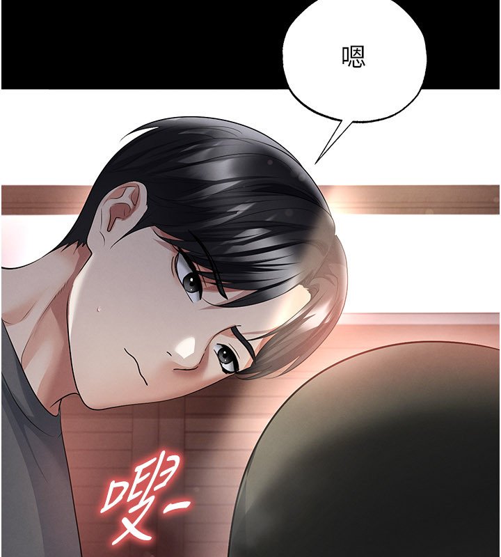 第57话-第一次要温柔一点♥