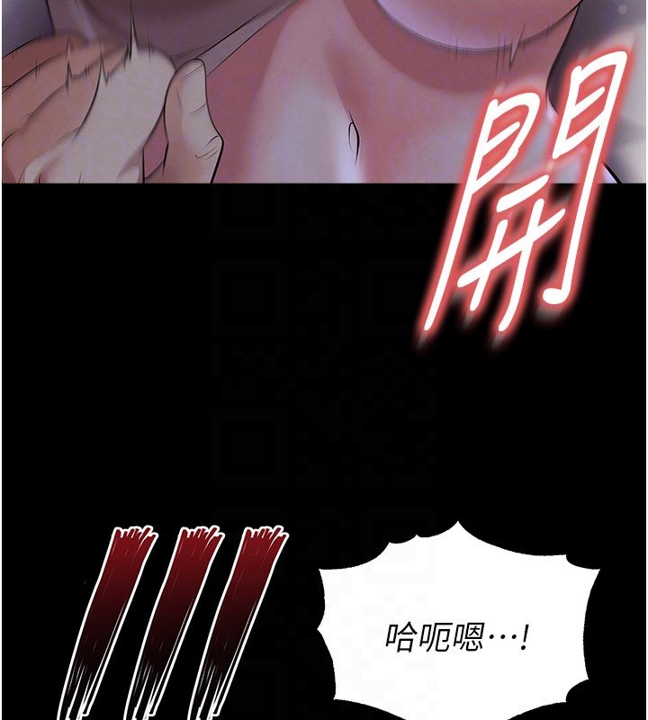 第57话-第一次要温柔一点♥