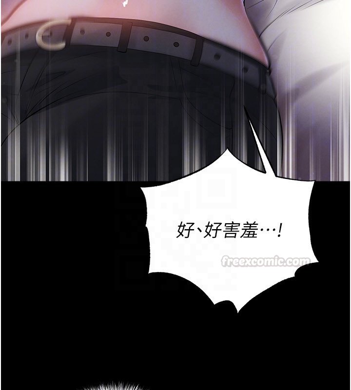 第57话-第一次要温柔一点♥