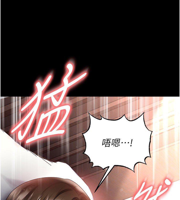 第57话-第一次要温柔一点♥
