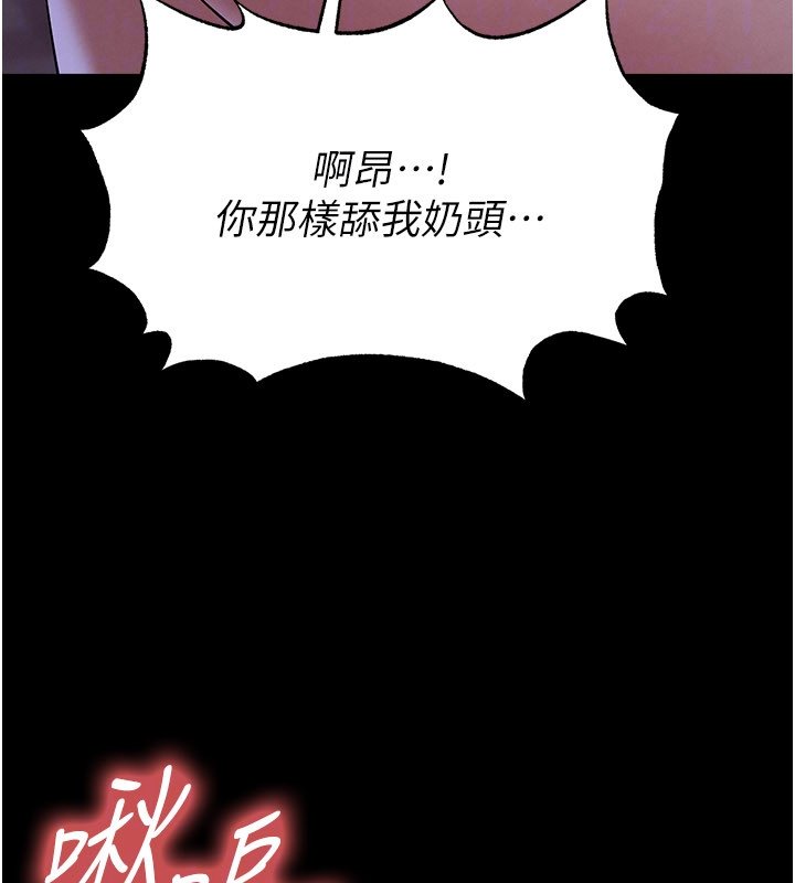 第57话-第一次要温柔一点♥
