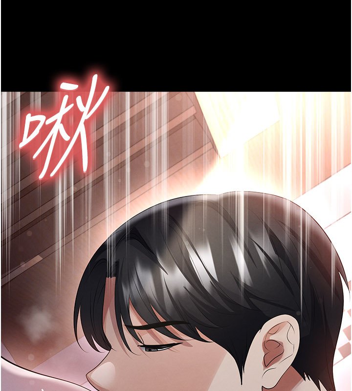 第57话-第一次要温柔一点♥