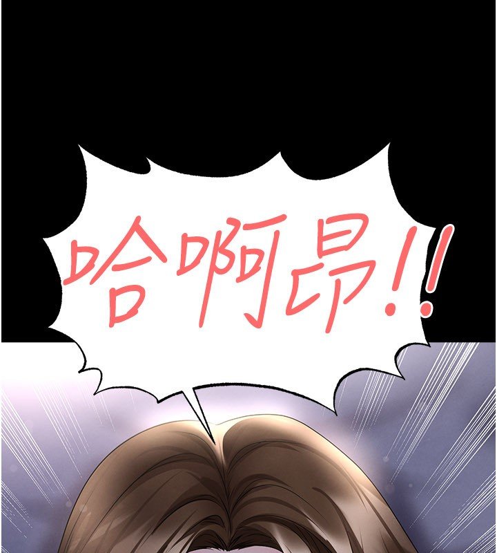 第57话-第一次要温柔一点♥