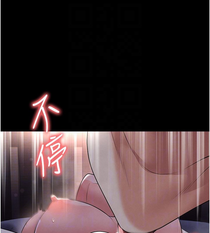 第57话-第一次要温柔一点♥