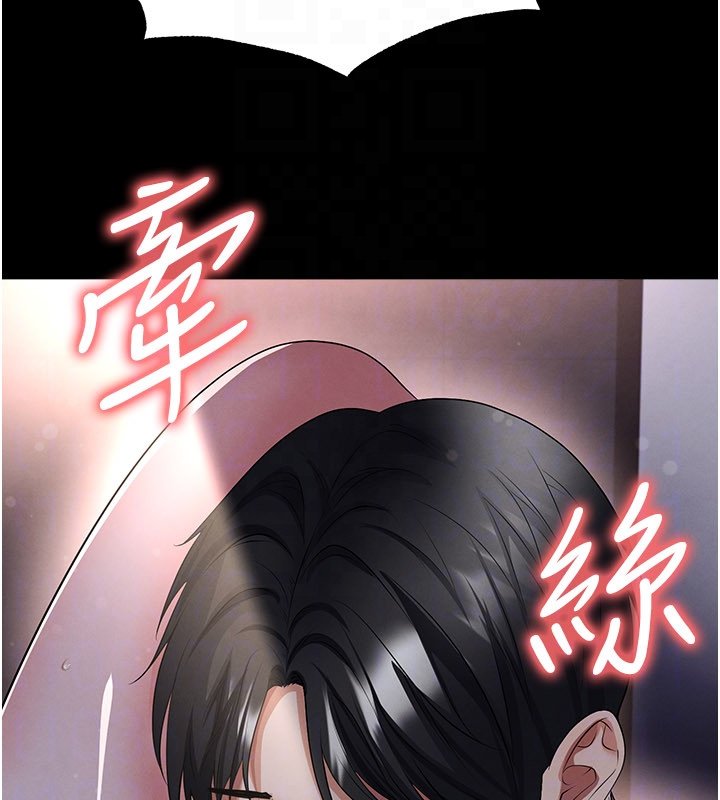 第57话-第一次要温柔一点♥