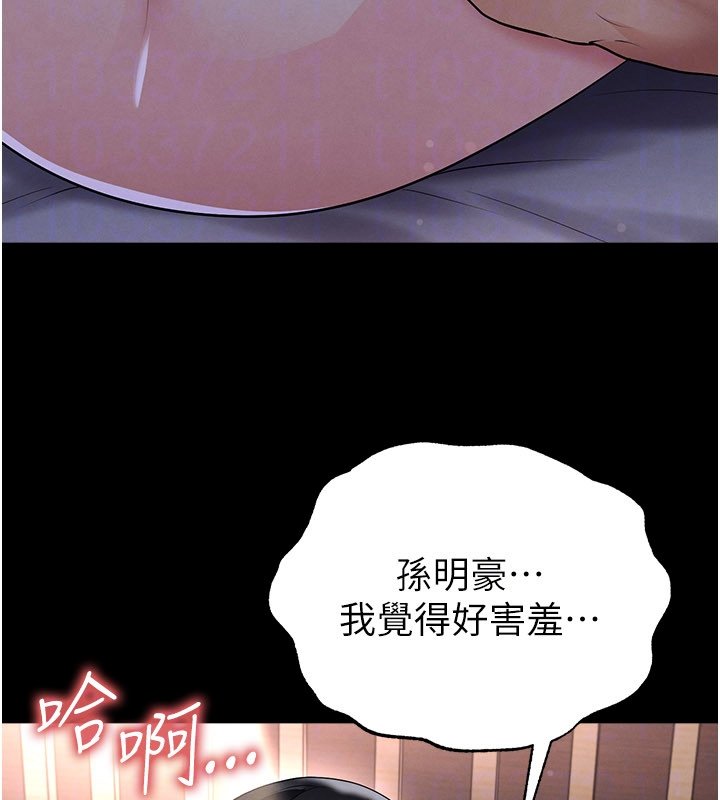 第57话-第一次要温柔一点♥