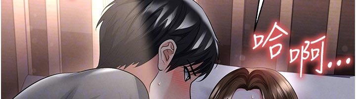 第57话-第一次要温柔一点♥