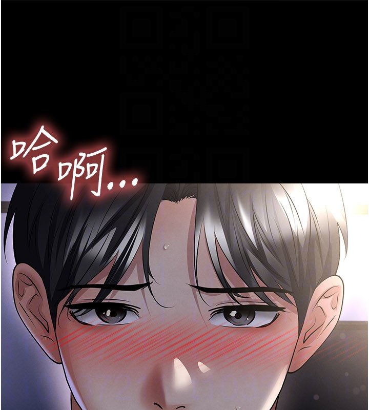 第57话-第一次要温柔一点♥