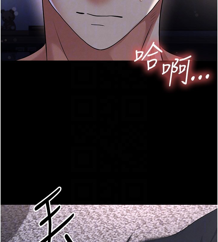 第57话-第一次要温柔一点♥
