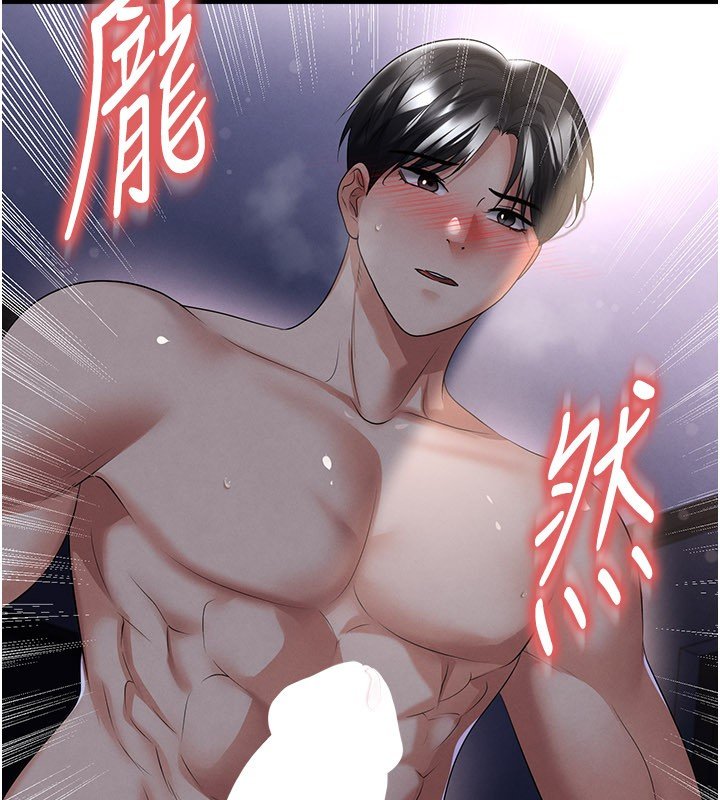 第57话-第一次要温柔一点♥