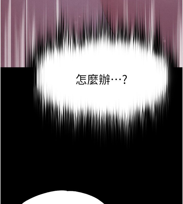 第57话-第一次要温柔一点♥