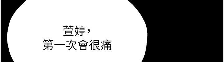 第57话-第一次要温柔一点♥