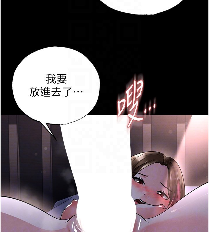 第57话-第一次要温柔一点♥