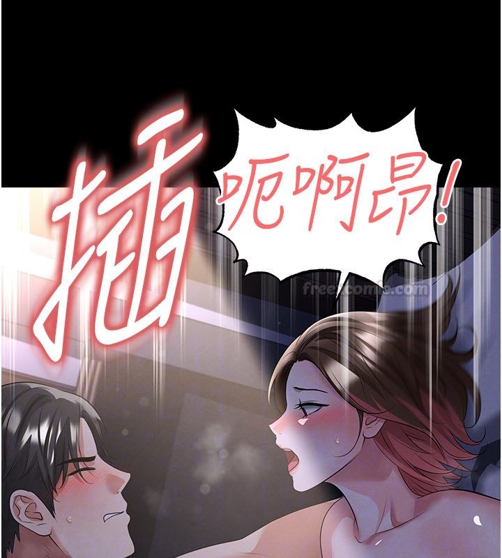 第57话-第一次要温柔一点♥