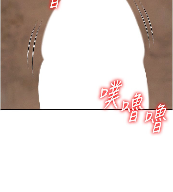 第46话-我要让妳彻底臣服于我