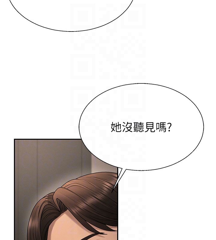 第46话-我要让妳彻底臣服于我