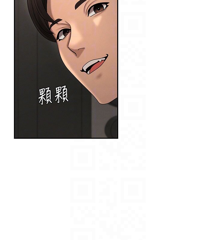 第46话-我要让妳彻底臣服于我