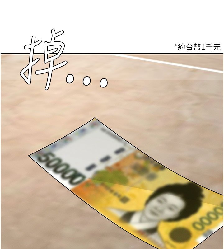 第46话-我要让妳彻底臣服于我