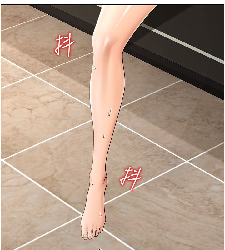 第46话-我要让妳彻底臣服于我