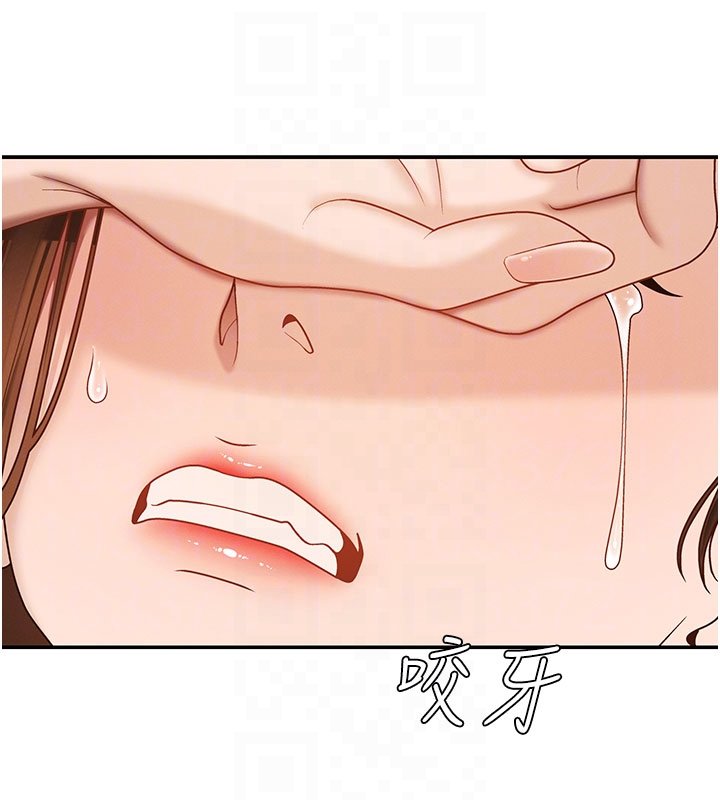 第46话-我要让妳彻底臣服于我