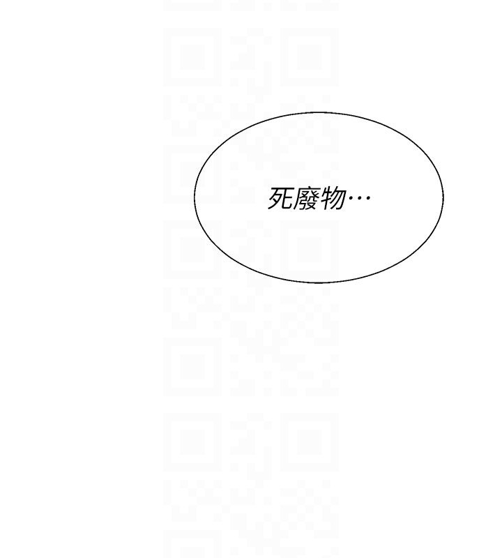 第46话-我要让妳彻底臣服于我