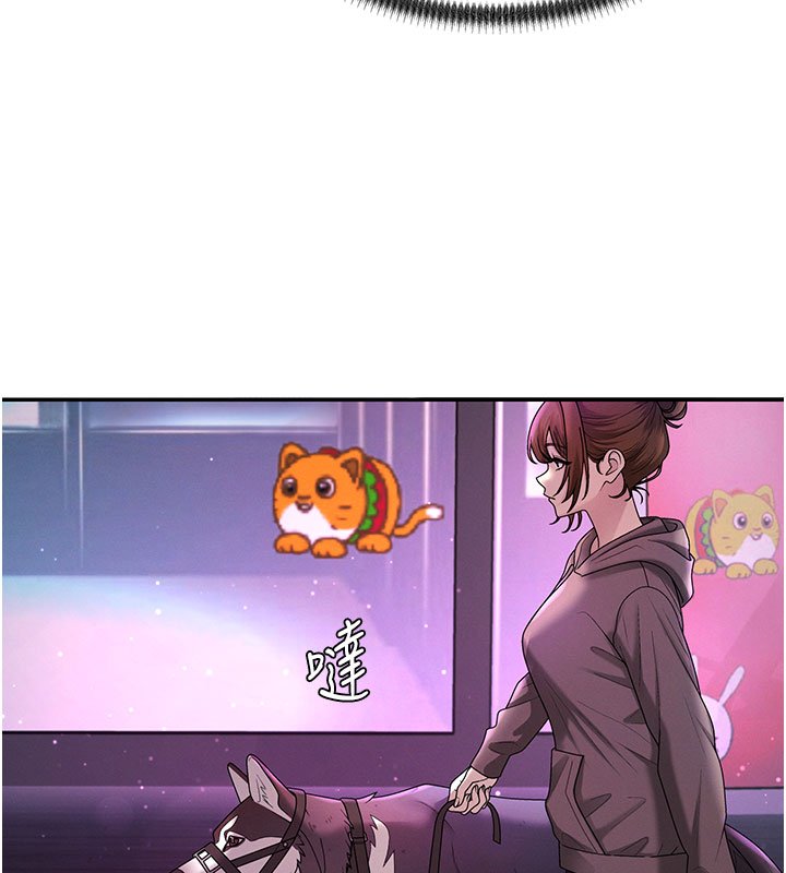 第46话-我要让妳彻底臣服于我