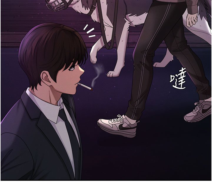 第46话-我要让妳彻底臣服于我
