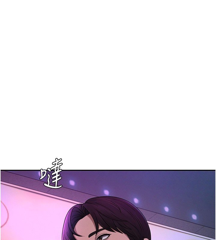 第46话-我要让妳彻底臣服于我
