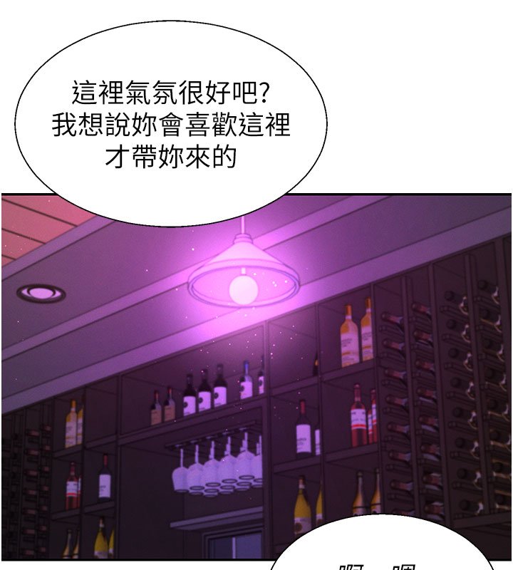 第46话-我要让妳彻底臣服于我