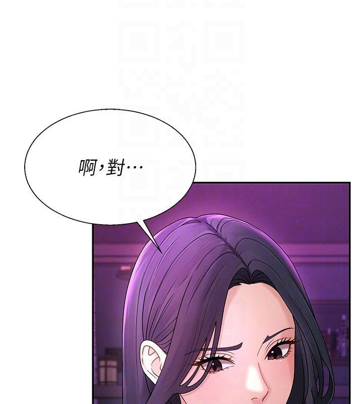 第46话-我要让妳彻底臣服于我