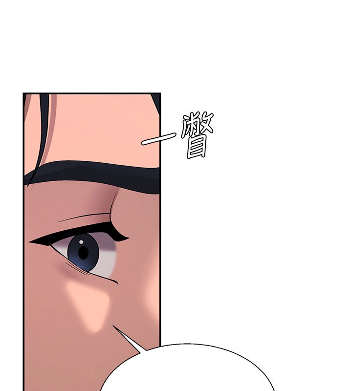 第46话-我要让妳彻底臣服于我