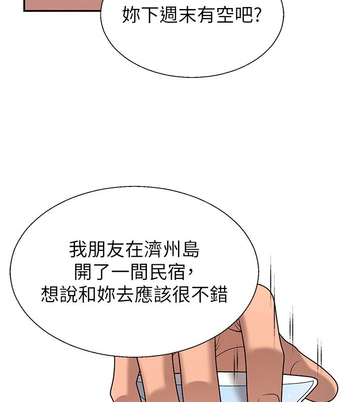 第46话-我要让妳彻底臣服于我