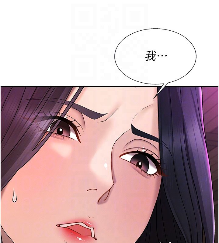 第46话-我要让妳彻底臣服于我