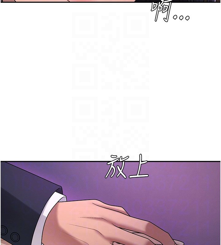 第46话-我要让妳彻底臣服于我