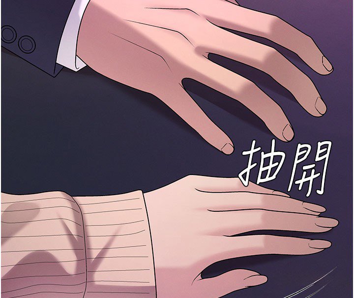 第46话-我要让妳彻底臣服于我