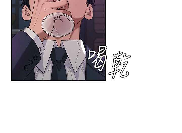 第46话-我要让妳彻底臣服于我
