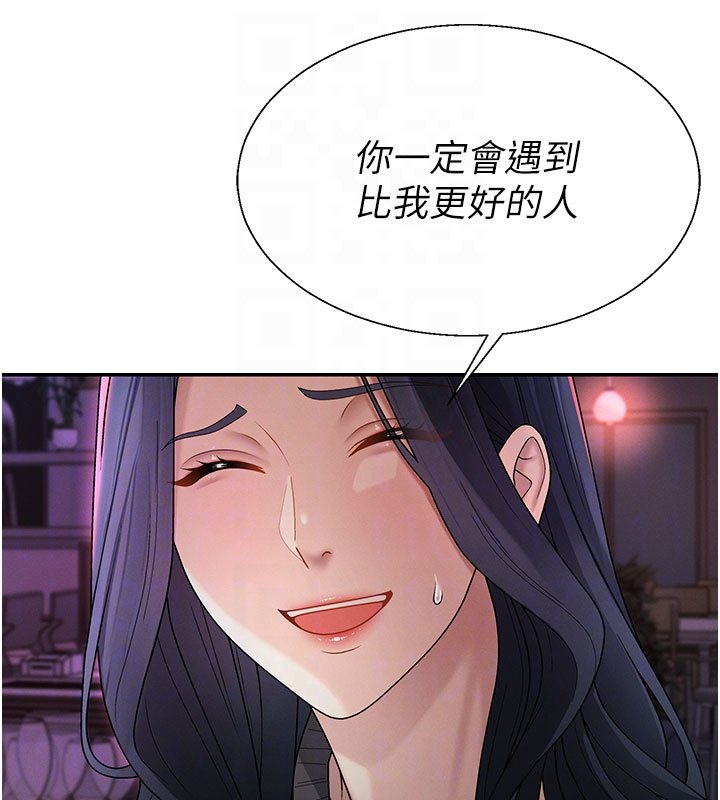 第46话-我要让妳彻底臣服于我