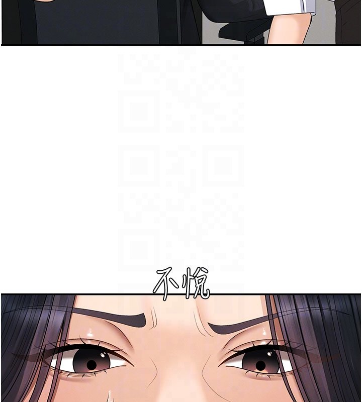 第46话-我要让妳彻底臣服于我