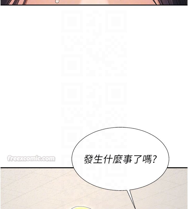 第46话-我要让妳彻底臣服于我
