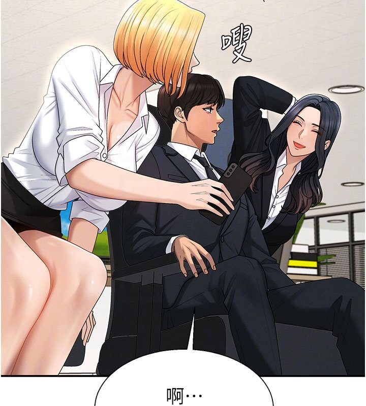 第46话-我要让妳彻底臣服于我