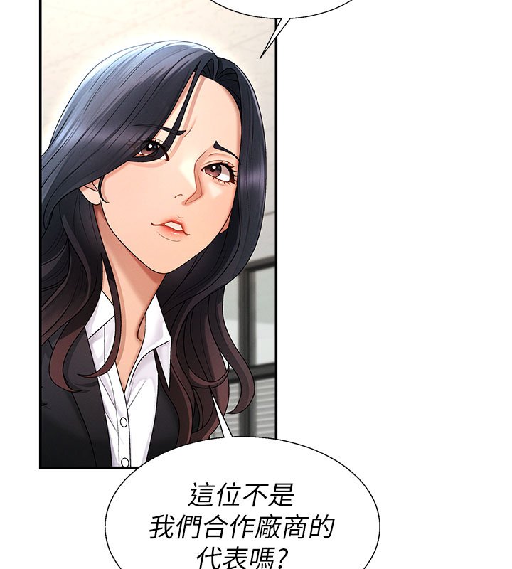 第46话-我要让妳彻底臣服于我