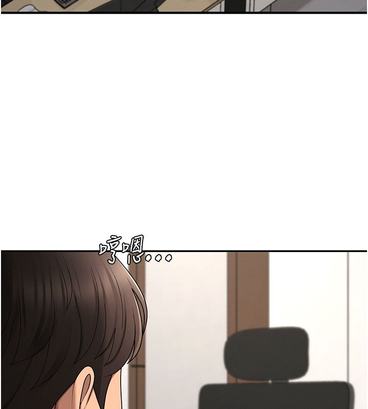 第46话-我要让妳彻底臣服于我