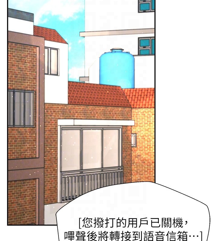 第46话-我要让妳彻底臣服于我