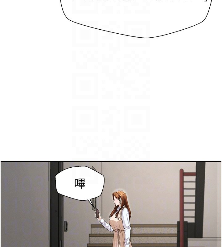 第46话-我要让妳彻底臣服于我