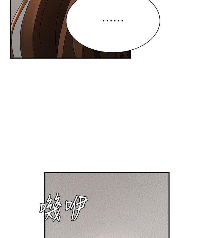 第46话-我要让妳彻底臣服于我