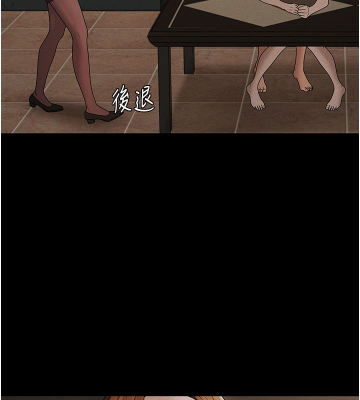 第46话-我要让妳彻底臣服于我