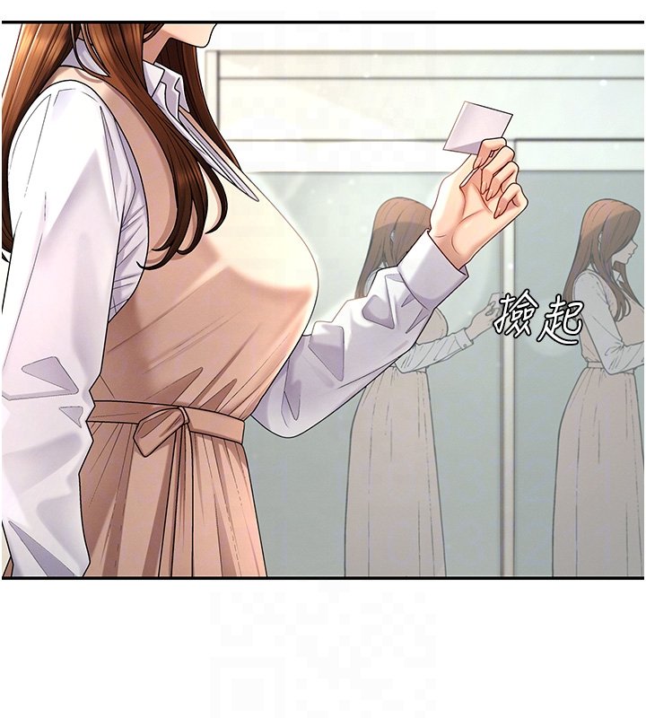 第46话-我要让妳彻底臣服于我