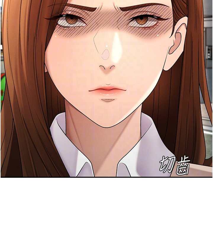 第46话-我要让妳彻底臣服于我