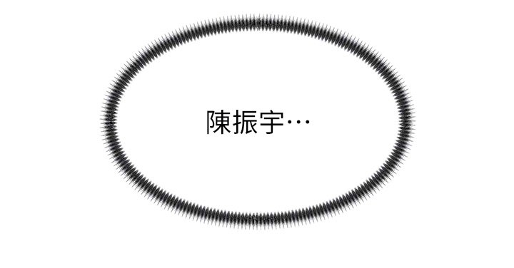 第46话-我要让妳彻底臣服于我