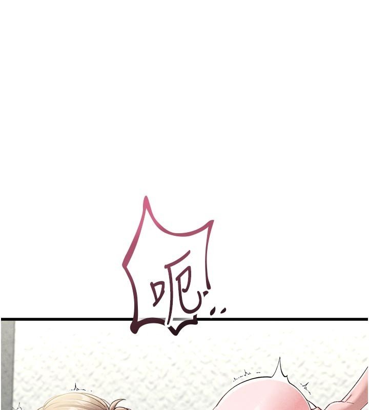 男人配額制 第40话-我可以叫妳姐姐吗? 第1页